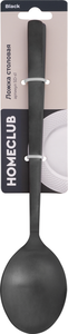 Набор ложек Homeclub Matt Black