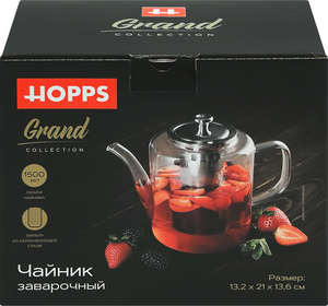 Чайник заварочный Hopps Grand 1,5 л