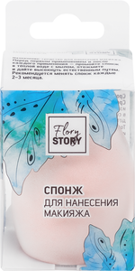 Спонж для макияжа Flory Story HJ-BS004