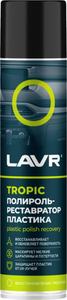 Полироль-реставратор пластика Lavr Tropic