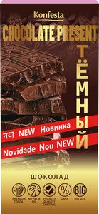 Шоколад темный Конфеста Chocolate Presen