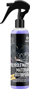 Полироль-очиститель Grass Polyrole Matte матовый