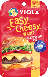 Сыр Виола Easy Cheesy Чеддер 50%