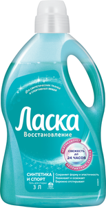 Гель для стирки Ласка Восстановление Синтетика и спорт