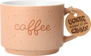 Кружка Atmosphere Of Art Coffee-Coffee 340 мл