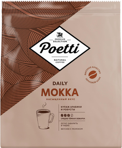 Кофе в зернах Poetti Daily Mokka