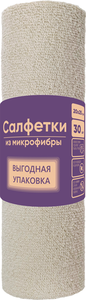 Тряпки для уборки из микрофибры 20х25 см, 30 шт