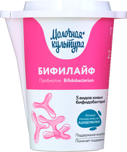 Бифилайф МК 2,5%