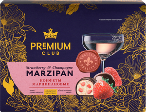 Конфеты Premium Club марципановые с кусочками клубники и шампанским