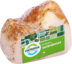 Буженина Окраина запеченная