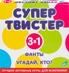 Игра Супертвистер 3в1 Твистер, Фанты, Угадай кто?