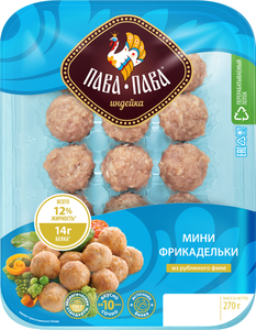 Фрикадельки из индейки Пава Пава мини охлажденные