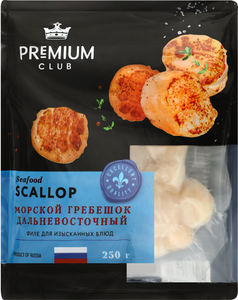 Морской гребешок замороженный PREMIUM CLUB филе
