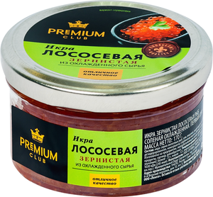 Икра лососевая Premium Club