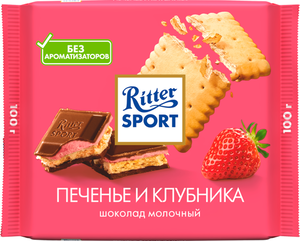 Шоколад молочный Ritter Sport с печеньем и клубникой