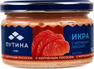 Икра рыбная Путина с копченым лососем