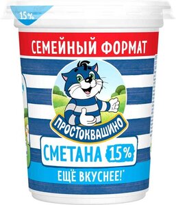 Сметана Простоквашино 15%
