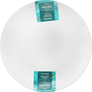 Тарелка Martika Натура 200 мм, 4 шт