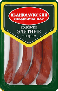 Колбаски копчено-вареные Мк Великолукский Элитные с сыром
