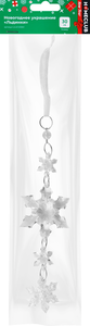 Украшение новогоднее Homeclub Льдинки 30 см