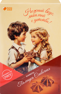 Конфеты Выбор Семьи Помадка сливочная