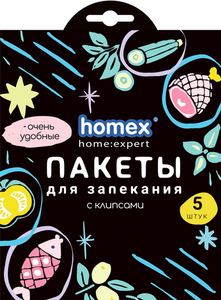 Пакеты Homex Home: Expert для запекания 30x40 см, 5 шт