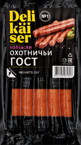 Колбаски полукопченые Delikaiser Охотничьи ГОСТ