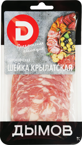 Шейка Дымов Крылатская сырокопченая
