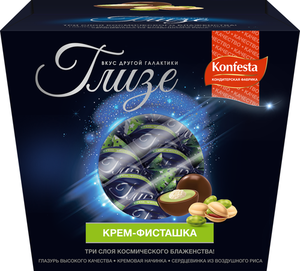Конфеты Глизе Фисташка