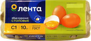 Яйцо куриное Лента С1, 10 шт