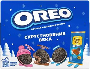 Набор кондитерских изделий Oreo Alpen Gold
