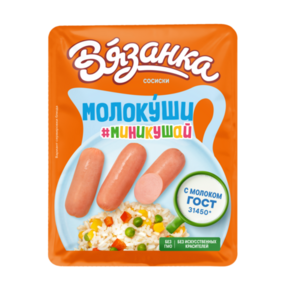 Сосиски Вязанка Молокуши #миникушай