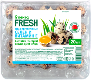 Яйцо перепелиное Лента Fresh с селеном 20 шт
