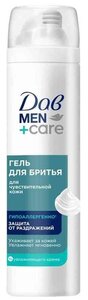 Гель для бритья Дав Men + Care для чувствительной кожи