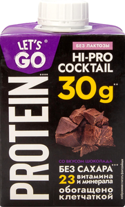Коктейль молочный Let`s Go Шоколад безлактозный высокобелковый 0%