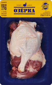 Окорочок утенка Озёрка охлажденный