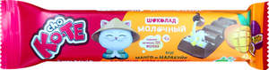 Батончик шоколадный Essen Choko-te манго-маракуйя