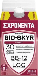 Напиток кисломолочный обезжиренный Exponenta Bio Skyr Гранат 0%