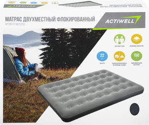 Матрас Actiwell надувной 185х126х22 см