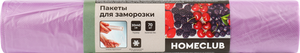 Пакеты для заморозки Homeclub 30х40 см, 70 шт
