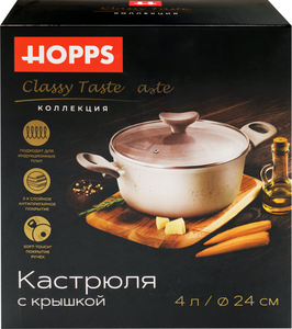 Кастрюля Hopps Classy Taste 4 л