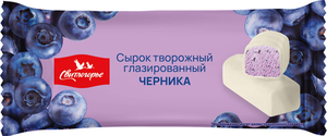 Сырок творожный Свитлогорье черника в белой глазури