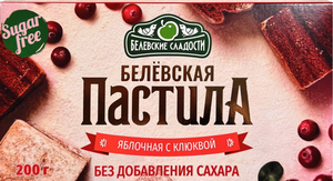 Пастила Белевские Сладости Яблоко с клюквой