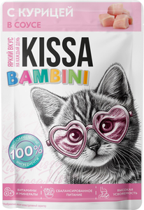 Корм для котят Kissa с курицей в соусе