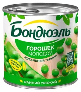 Горошек молодой зеленый ТМ Bonduelle (Бондюэль)