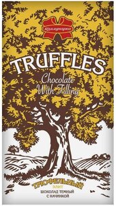 Шоколад темный Коммунарка Truffles Элит