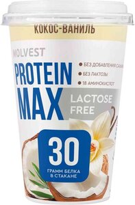 Напиток кисломолочный обезжиренный безлактозный Molvest Protein max кокос-ваниль с высоким содержанием белка