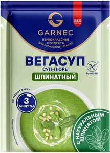 Суп-пюре Garnec Вегасуп шпинатный