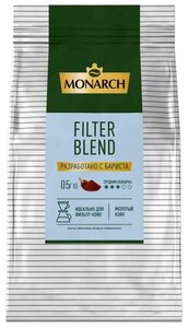 Кофе молотый Monarch Фильтр Блэнд для фильтр-кофе