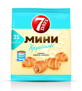 Мини круассаны c кремом варёная сгущёнка ТМ 7Days (Севен Дейс)